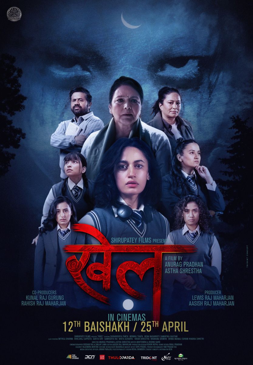 KHEL second poster final